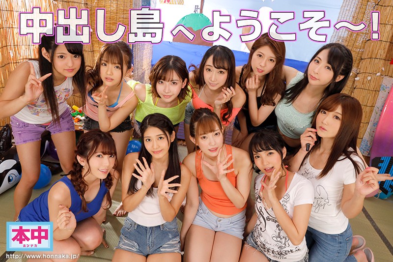 【衝撃VR】3Dハーレム中出し22連発!波多野結衣と10人美少女と暴発必至の没入体験 - 画像2