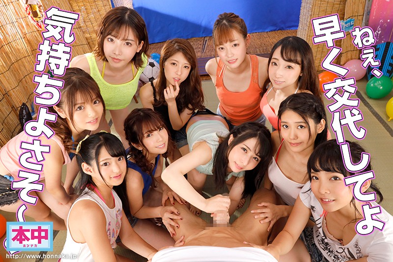 【衝撃VR】3Dハーレム中出し22連発!波多野結衣と10人美少女と暴発必至の没入体験 - 画像3