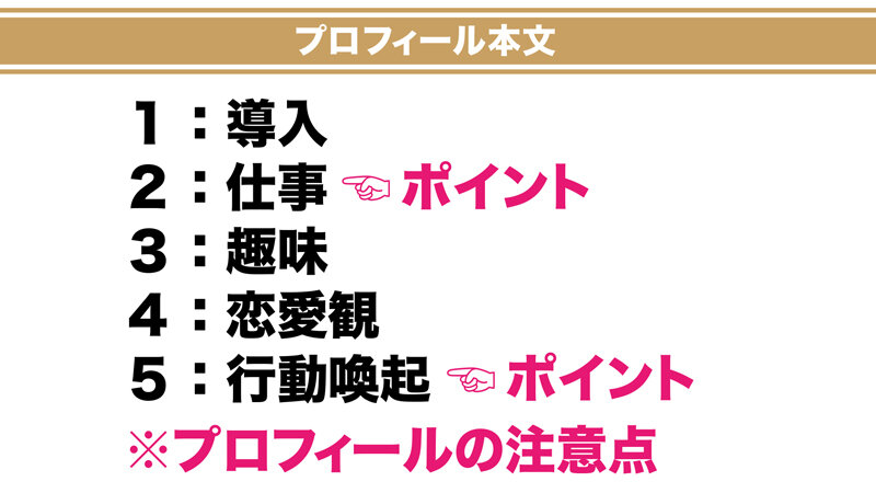 How to学園 観たら【絶対】ナンパが上手くなる教科書AV 【マッチングアプリ攻略編】波多野結衣 サンプル画像7