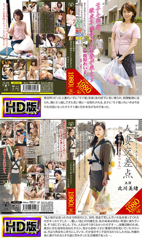 解禁!初HD化作品 まるごと収録BOX 13 30作品 45時間25分 サンプル画像4