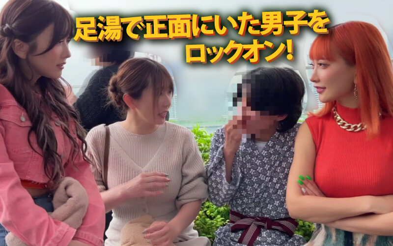 ヤリマンワゴンが行く!!ハプニング ア ゴーゴー!!AIKAと大槻ひびきと波多野結衣とリズの超珍道中 痴上最嬌の3美女たちと行く!地球上で最もエロいオーバードライブセックス サンプル画像3