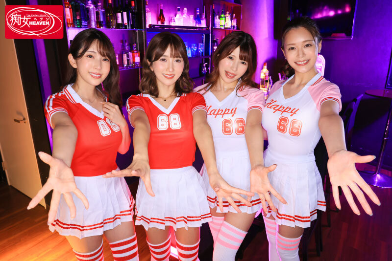 絶対領域 セクシーガールズバー痴女ハーレム 誘惑パンチラ美脚挟み撃ちで何度も射精させる卑猥サービス 大槻ひびき 波多野結衣 有岡みう 橘メアリー サンプル画像10