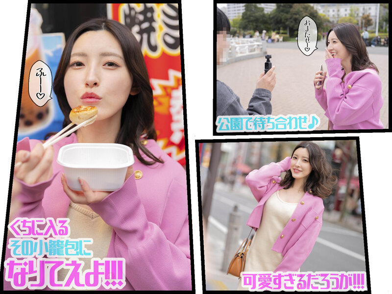 波多野結衣監督デビュー！ほろ酔いいちゃラブドキュメント横浜お泊りデート 森沢かな サンプル画像2