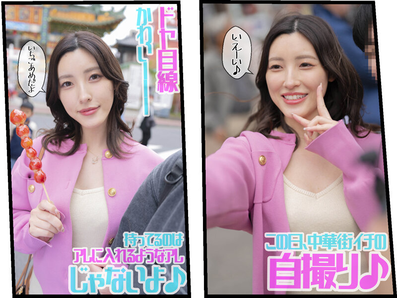 波多野結衣監督デビュー！ほろ酔いいちゃラブドキュメント横浜お泊りデート 森沢かな サンプル画像3